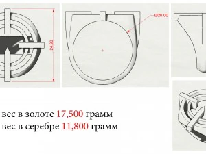 ring stl 3D Print Model
