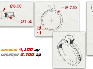 women ring with stones Modèles 3D en vedette