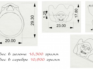skull ring with stones 3D Baskı Modeli