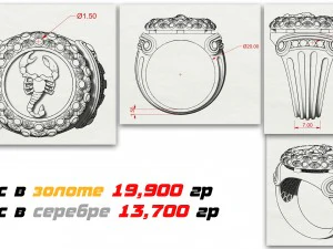 men ring scorpion 3D Print Model