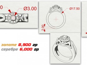 women ring with stones 3D प्रिंट मॉडल
