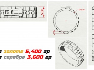 ring lock 3D 프린트 모델