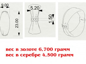 ring in the form of a bow Model do druku 3D
