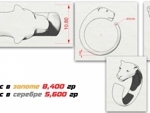 ring of the cat family 3Dプリントモデル