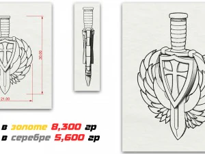 pendant shield sword wings cross 3D Print Model