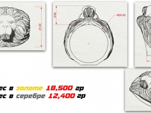 lion ring 3D Print Model