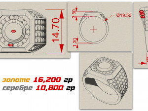 men jewelry ring with stones 3D प्रिंट मॉडल