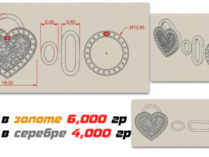 heart pendant and chain 3D Print Model