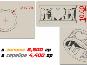 ring with heart and inscription love 3D Print Model