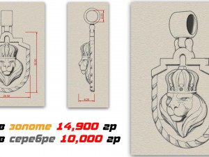 lion king pendant 3D प्रिंट मॉडल