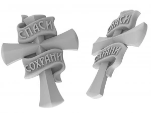 golden cross 3D Print Model