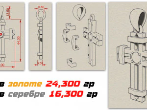 cross with big stone 3D Print Model