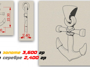 gold anchor pendant Modelo de Impressão 3D