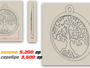 tree pendants yggdrasil tree of life 3D Baskı Modeli