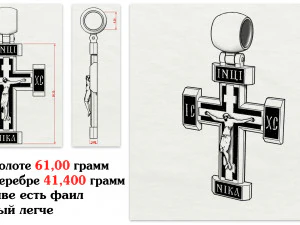 collection of crosses 3D Print Model