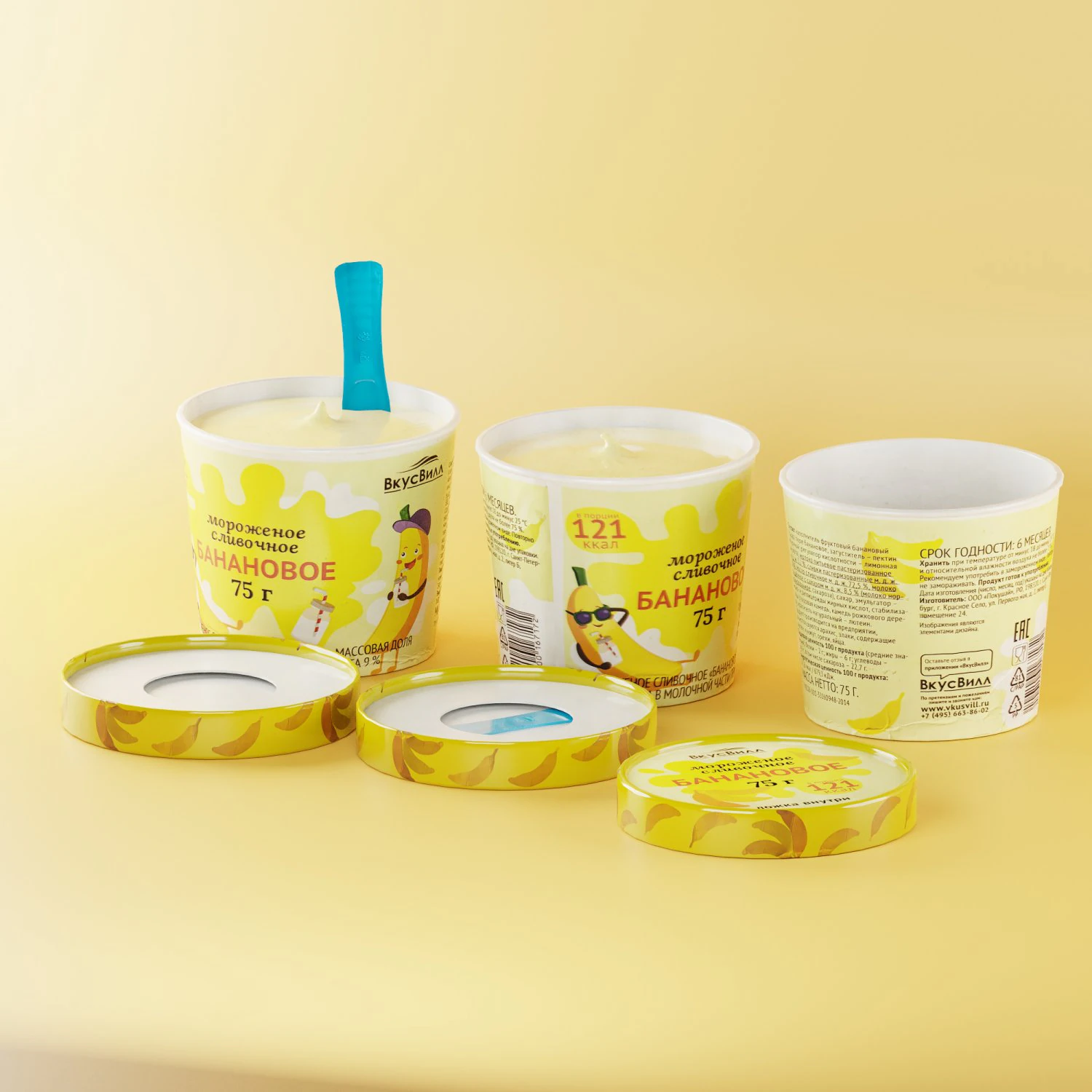 banana ice cream 75 grams 3D Model .c4d .max .obj .3ds .fbx .stl .blend 