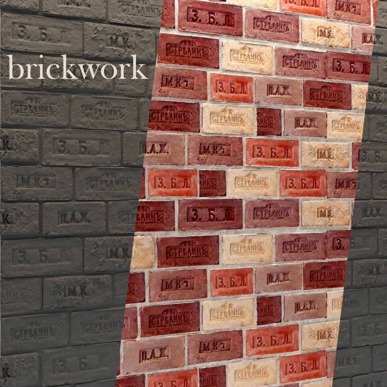 bricks wall 3d 3D Model .c4d .max .obj .3ds .fbx .stl .blend 