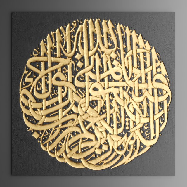 arabic style panel Modelo 3D .c4d .max .obj .3ds .fbx .stl .blend 