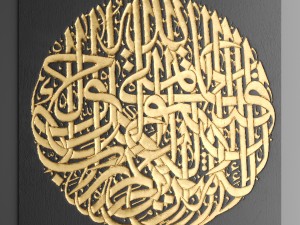 arabic style panel 3D Model