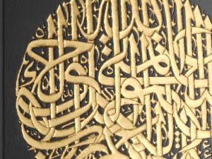 arabic style panel Modelo 3D