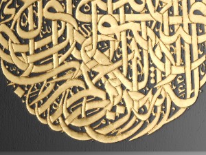 arabic style panel Modelo 3D