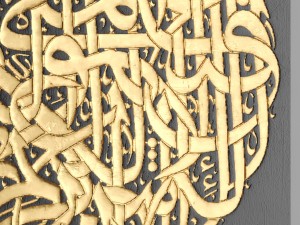 arabic style panel Modelo 3D