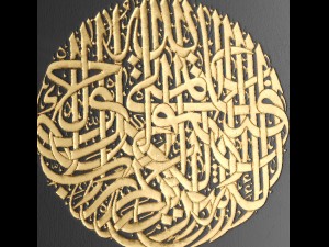 arabic style panel Modelo 3D