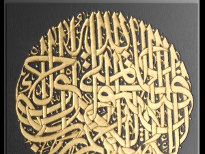 arabic style panel Modelo 3D