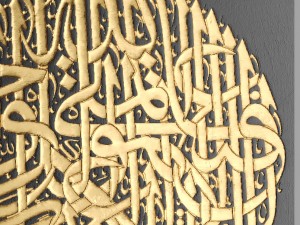 arabic style panel Modelo 3D