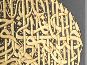 arabic style panel 3D Model