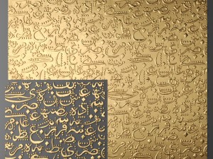lattice arab panel Modello 3D