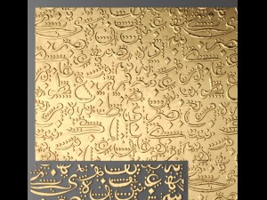 lattice arab panel 3D Model