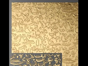 lattice arab panel 3D Model