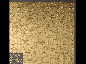 lattice arab panel 3D Model