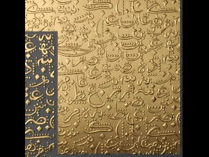 lattice arab panel 3D Model