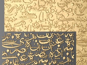 lattice arab panel 3D Model