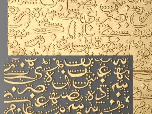 lattice arab panel 3D Model