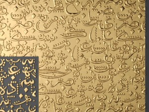 lattice arab panel 3D Model