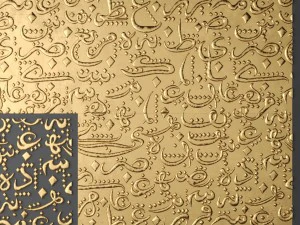lattice arab panel 3D Model