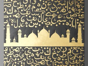 아랍어 스타일 패널 3D 모델