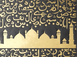 arabic style panel 3D Model