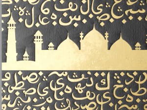 arabic style panel 3D Model