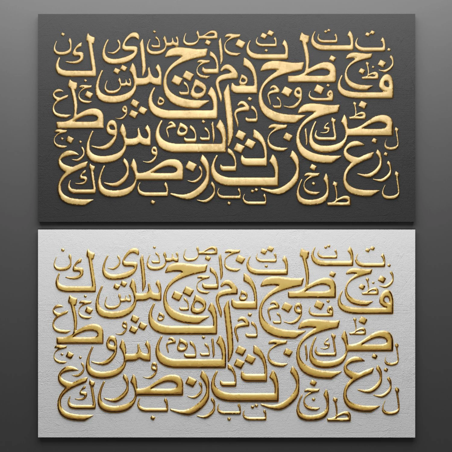 arabic style panel 3D Model .c4d .max .obj .3ds .fbx .stl .blend 