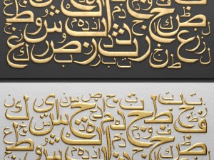 arabic style panel 3D Model