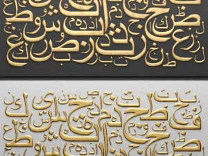 arabic style panel 3D Model
