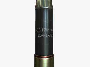 launch grenade vog-17 cis 3D Модель
