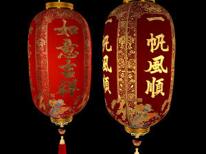 Chinese red lantern 3D Model