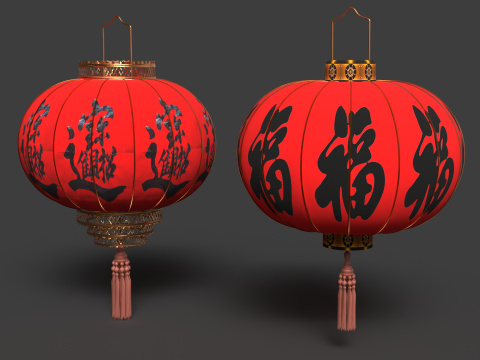 Chinese red lantern 3D Model