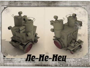 le ne nec funny box car for paper model 3D-Modell