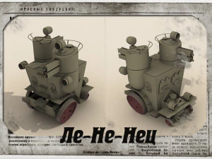 le ne nec funny box car for paper model 3D Model
